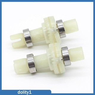 [Dolity1] อะไหล่แกนตรง แบบเปลี่ยน สําหรับโมเดลรถบรรทุกบังคับ 1/28 Wltoys K969 2 ชิ้น