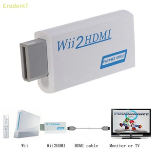 [ErudentT] อะแดปเตอร์แปลง HD Wii เป็น HDMI 1080P 720P พร้อม 3.5 มม. [ใหม่]