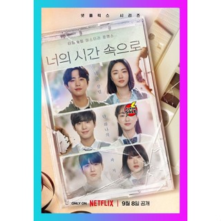 HIT MOVIE DVD ดีวีดี A Time Called You (2023) เวลาเพรียกหาเธอ (12 ตอน) (เสียง ไทย/เกาหลี | ซับ ไทย/อังกฤษ) DVD ดีวีดี HI