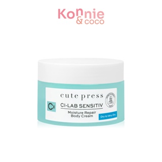 Cute Press Ci-Lab Sensitiv Moisture Repair Body Cream 100g คิวท์เพรส ครีมบำรุงผิวกายสูตรอ่อนโยนพิเศษ.