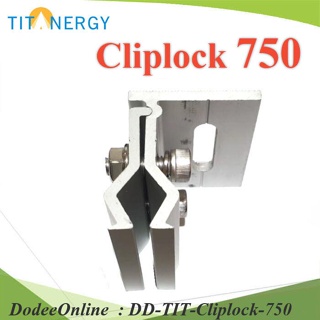 TIT-Cliplock-750 ชุดยึดหนีบ ลอนหลังคาเมทัลชีท Cliplock DD
