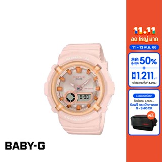 CASIO นาฬิกาข้อมือผู้หญิง BABY-G รุ่น BGA-280SW-4ADR วัสดุเรซิ่น สีชมพู