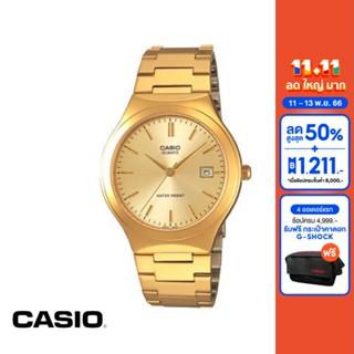 CASIO นาฬิกาข้อมือ CASIO รุ่น MTP-1170N-9ARDF วัสดุสเตนเลสสตีล สีทอง