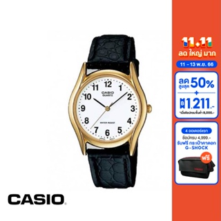 CASIO นาฬิกาข้อมือ CASIO รุ่น LTP-1094Q-7B1RDF สายหนัง สีดำ