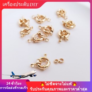 💖เครื่องประดับ diy อุปกรณ์เสริม💖บักเกิลสปริง ชุบทอง 14k ประดับไข่มุก สําหรับทําเครื่องประดับ สร้อยคอ สร้อยข้อมือ DIY[หัวเข็มขัดเชื่อมต่อ/สร้อยข้อมือ/สร้อยคอ/กําไลข้อมือ]