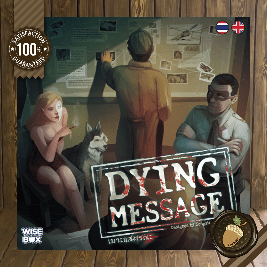 Dying Message เบาะแสมรณะ Board Game บอร์ดเกม | Shopee Thailand