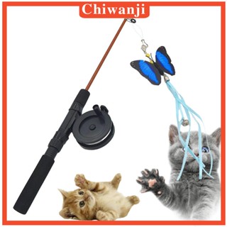 [Chiwanji] ของเล่นเสาตกปลา แบบโต้ตอบ ปรับสายได้ ยืดหดได้ ของขวัญ สําหรับสัตว์เลี้ยง สุนัข แมว