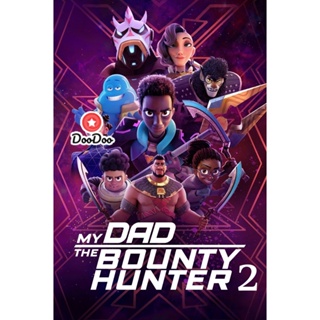 DVD My Dad the Bounty Hunter Season 2 (2023) คุณพ่อฉันเป็นนักล่าค่าหัว ปี 2 (9 ตอน) (เสียง ไทย/อังกฤษ | ซับ ไทย/อังกฤษ)