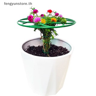 Yunstore โครงพลาสติก วางซ้อนกันได้ สําหรับปลูกต้นไม้ 1 ชิ้น