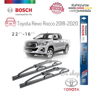 ใบปัดน้ำฝน ซิลิโคน ตรงรุ่น Toyota Revo Rocco ปี 2018-2023 ไซส์ 22-16 ยี่ห้อ BOSCH ของแท้ จำนวน 1 คู่* *ส่งจาก กทม *