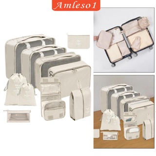 [Amleso1] กระเป๋าเดินทาง ทรงลูกบาศก์ สําหรับเดินทาง 10 ชิ้น