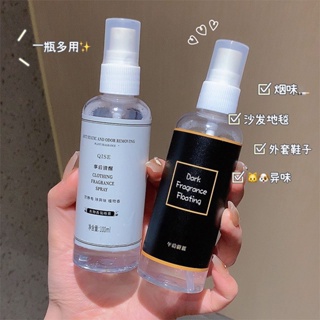 [Daily optimization] kither clothing fragrance spray odor removal odor indoor household light fragrance fresh and lasting air freshener 8/21