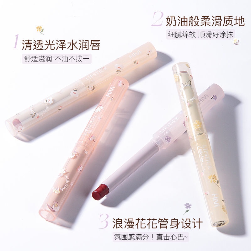 hualuo-thin-tube-lipstick-pen-student-party-girl-show-white-water-light-mirror-moisturizing-colored-lipstick-solid-lip-gloss