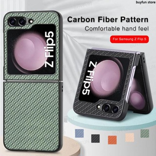 For Samsung Galaxy Z Flip5 Flip 5 ZFlip5 ZFlip 5 5G Hard Cover Carbon Fiber Pattern Shell