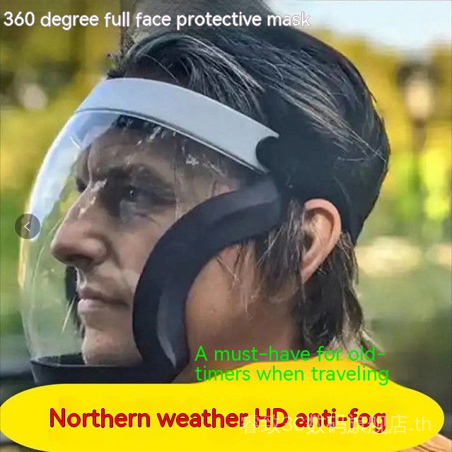 full-face-anti-fog-protective-horse-high-penetration-protective-mask-electric-welding-face-protective-mask-anti-impact-protective-mirror-riding-cold-proof-face-fopw