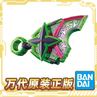 Bandai DX Kamen Rider geats geats Erqi Taira Ninja อุปกรณ์เสริมหัวเข็มขัดเชื่อมต่อ