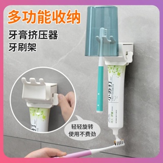 Creative Manual Squeeze ยาสีฟันติดผนังที่วางแปรงสีฟัน ห้องอาบน้ำ เครื่องบีบยาสีฟันเครื่องจ่ายครีมล้างหน้าคลิปแปรงสีฟัน ออแกไนเซอร์ [COD]