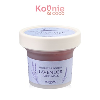 Skinfood Lavender Food Mask 120g สกินฟู้ด มาสก์สครับผิว สูตรดอกลาเวนเดอร์ ช่วยเพิ่มความชุ่มชื้นให้แก่ผิว.