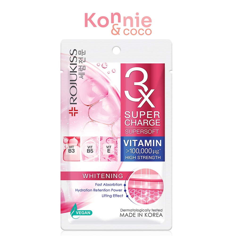 rojukiss-supercharge-supersoft-whitening-mask-25ml-โรจูคิส-ซุปเปอร์ชาร์จ-ซุปเปอร์ซอฟท์-ไวท์เทนนิ่ง-มาสก์