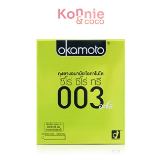 Okamoto 003 Aloe Condom 52mm [2pcs] ถุงยางอนามัย โอกาโมโต ซีโร่ ซีโร่ ทรี 003 อะโล 2ชิ้น.