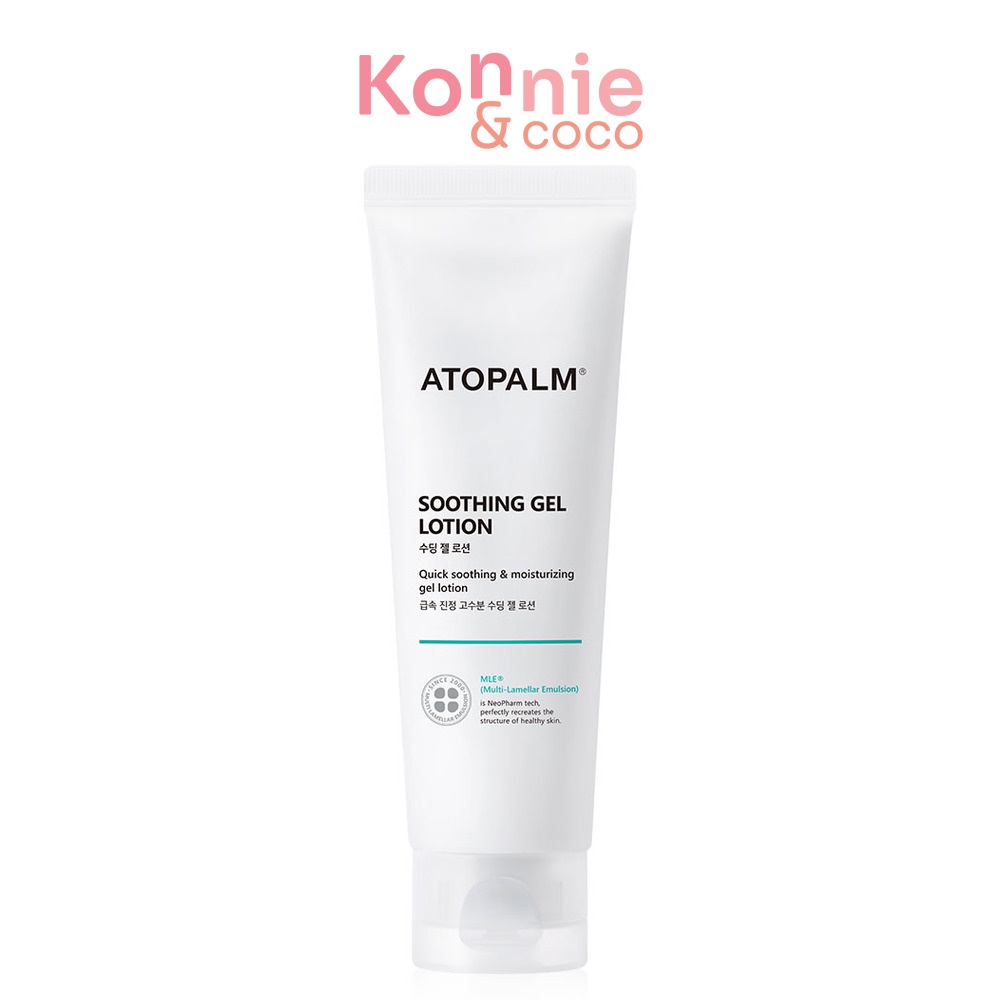 atopalm-mle-cream-65ml-อโทปาล์ม-ครีมบำรุงผิวหน้าและผิวกายสูตร-mle-ผิวชุ่มชื้นได้ยาวนานถึง-48-ชั่วโมง