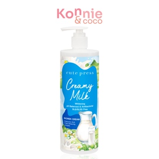 Cute Press Creamy Milk Whitening Shower Cream 490ml.