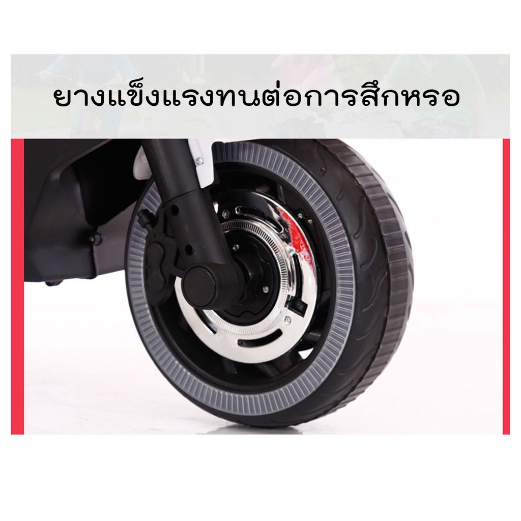 รถมอเตอร์ไซค์ไฟฟ้า-big-bike-3-ล้อไฟฟ้า-รุ่น-lb-5188-สำหรับเด็ก-รถมีแบต-ชาร์จไฟได้