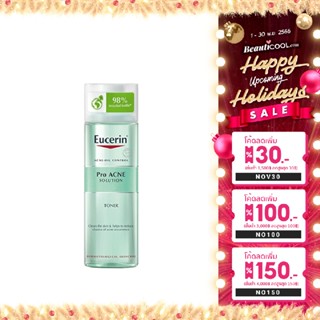 Eucerin Pro Acne Solution Toner 200ml โทนเนอร์สำหรับคนเป็นสิว