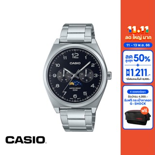 CASIO นาฬิกาข้อมือ CASIO รุ่น MTP-M300D-1AVDF วัสดุสเตนเลสสตีล สีดำ