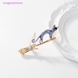 Coagulatelove ขี่ไม้กวาดบินแมวเข็มกลัดสําหรับผู้หญิง Unisex เคลือบสัตว์สัตว์เลี้ยงปาร์ตี้ลําลองเข็มกลัด Pin ของขวัญ [ขายดี]