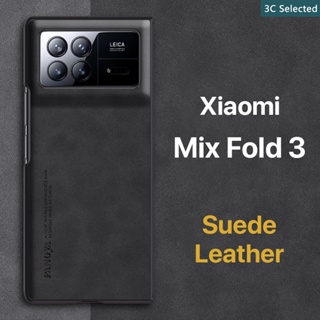 หนังกลับ เคส Xiaomi Mix Fold 3 Case สัมผัสที่สบาย ป้องกันลายนิ้วมือ ขอบ PC ป้องกันกล้อง ปกป้องหน้าจอ กันกระแทก Xiaomi Mix Fold3