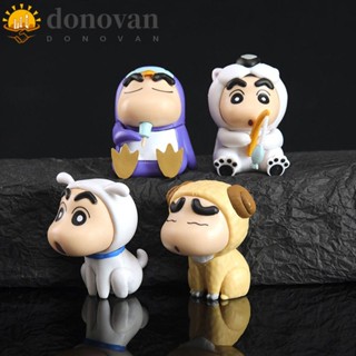 Donovan ฟิกเกอร์ PVC รูปการ์ตูนอนิเมะ ของเล่น ของสะสม สําหรับเด็ก