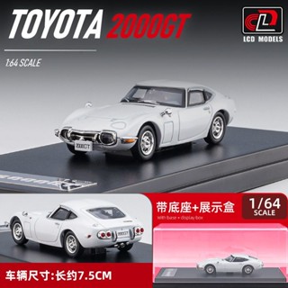  Lcd 1: 64 TOYOTA TOYOTA 2,000GT ของเล่นสะสม สําหรับเด็กผู้ชายโมเดล รถ ของเล่นเด็กผู้ชาย ของขวัญวันเกิด ตกแต่งบ้าน