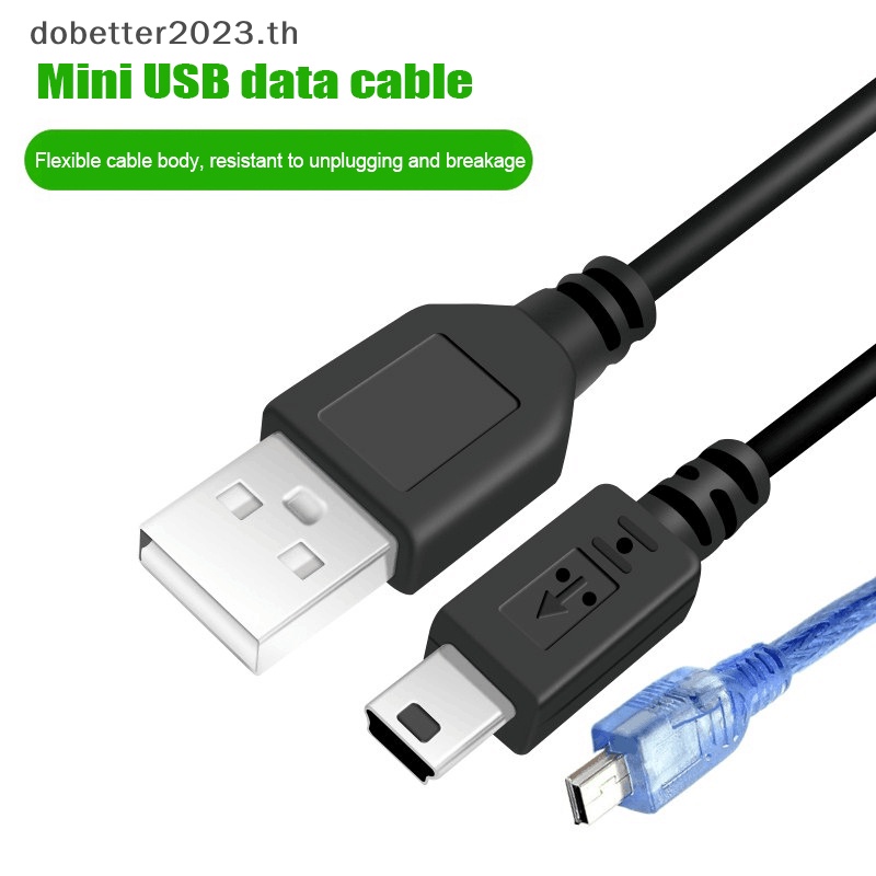 [DB] สายชาร์จ USB เป็น USB ชาร์จเร็ว สําหรับเครื่องเล่น MP3 DVR GPS ...