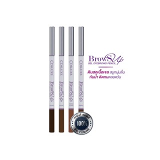 COSLUXE BROWS UP GEL EYEBROWS PENCIL : คอสลุคส์ โบรว์ซัพ เจล ดินสอเขียนคิ้ว x 1 ชิ้น abcmall