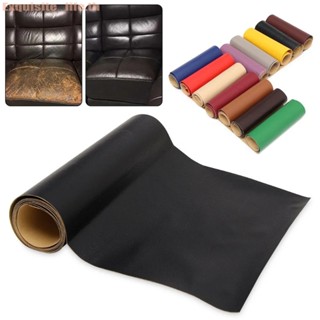 New Leather Repair Self-Adhesive Patch colors Self Adhesive Stick on Sofa PU Fabric big Stickr Patches