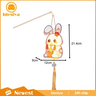 [Blesiya] โคมไฟเทศกาล ฤดูใบไม้ร่วง DIY