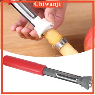 [Chiwanji] เครื่องมือตัดแกนผัก ผลไม้ แบบพกพา ทนทาน