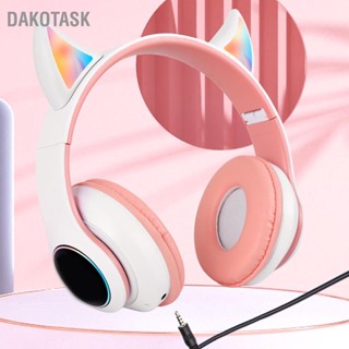 DAKOTASK หูฟังบลูทูธแบบพับได้ HiFi Glowing Effect น้ำหนักเบาสบายน่ารักชุดหูฟังไร้สาย