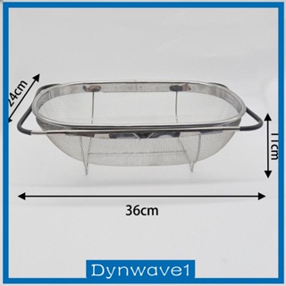 [Dynwave1] ตะกร้าตาข่ายระบายน้ํา พับเก็บได้ สําหรับอ่างล้างจาน ผัก ผลไม้