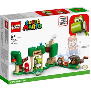 ชุดตัวต่อเลโก้ Super Mario Yoshis Gift House 71406 (246 ชิ้น) ของเล่นสําหรับเด็ก