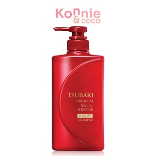 Tsubaki Premium Moist &amp; Repair Shampoo 490ml.