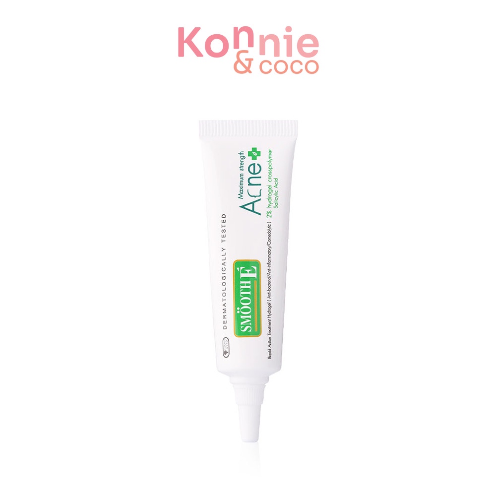 smooth-e-acne-hydrogel-10g-เร็วแรงสิวหายไวด้วยเจลแต้มสิวอักเสบ-ใช้ในสิวอักเสบทั้งชนิด-pustule-และ-nodule-หรือสิวซิสต