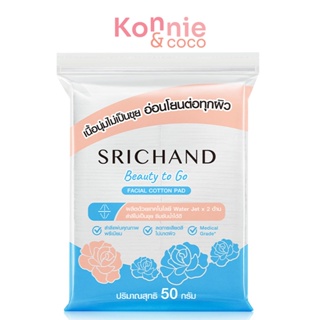 Srichand Beauty to Go Facial Cotton Pad 50g.