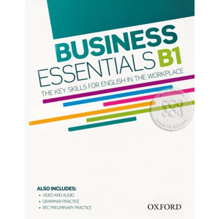 Bundanjai (หนังสือภาษา) Oxford Essentials B1 : Students Book +DVD (P)