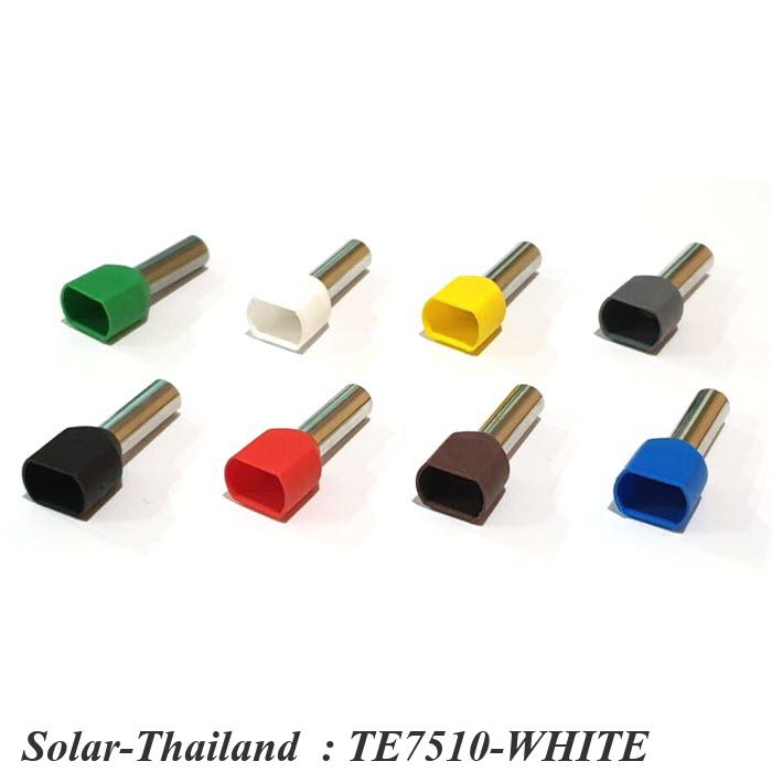 หางปลากลม คอร์ดเอ็น เส้นคู่ มีฉนวน ย้ำสายไฟ 0.75 Sq.mm (สีขาว 100 ชิ้น ...