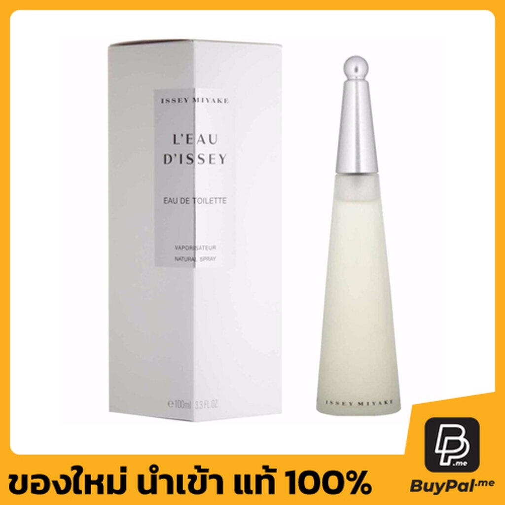 issey-miyake-for-women-eau-de-toilette-100ml-spray