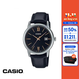 CASIO นาฬิกาข้อมือ CASIO รุ่น MTP-V002L-1B3UDF สายหนัง สีดำ