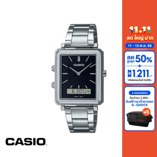 CASIO นาฬิกาข้อมือ CASIO รุ่น MTP-B205D-1EDF วัสดุสเตนเลสสตีล สีดำ