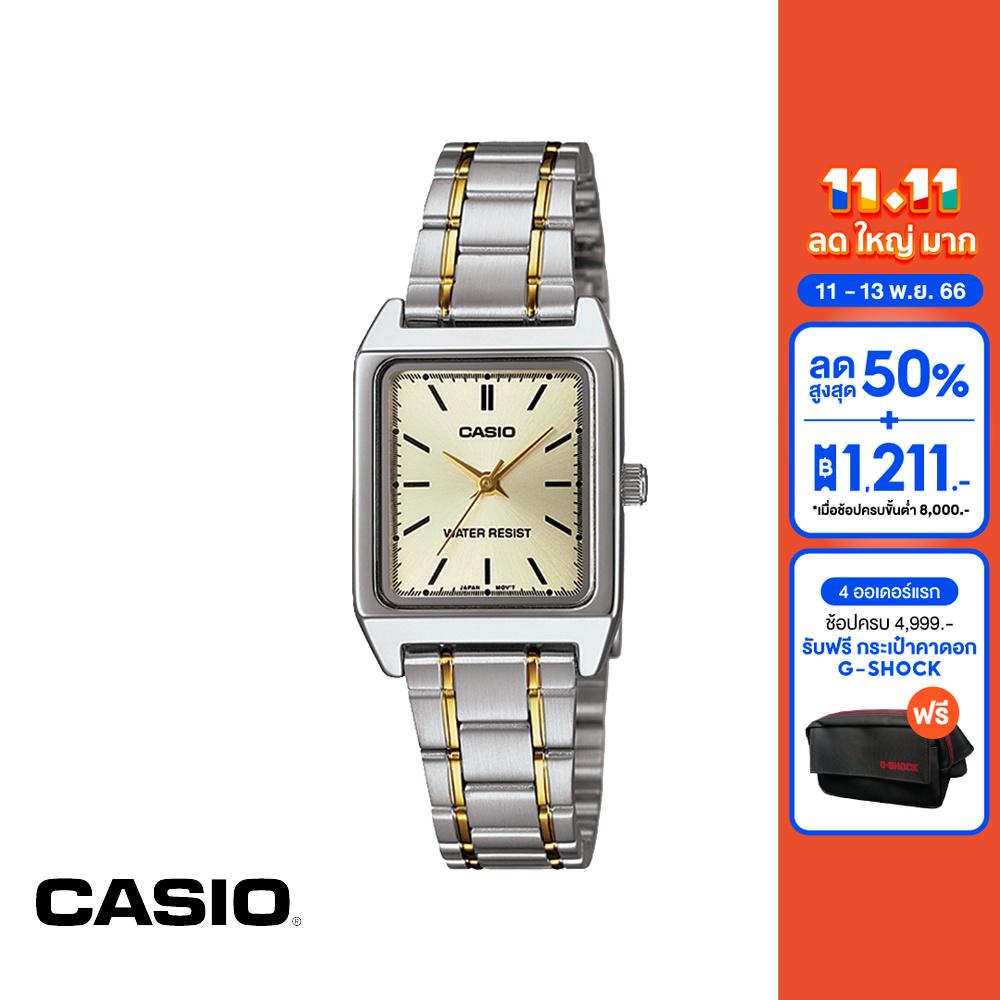 casio-นาฬิกาข้อมือ-general-รุ่น-ltp-v007sg-9eudf-นาฬิกา-นาฬิกาข้อมือ